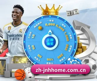 zh-jnhhome.com.cn APP 深度功能